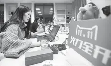  ?? XU PEIQIN / FOR CHINA DAILY ?? Customer service employees of an online store work to answer potential buyers’ questions in Nantong, Jiangsu province.