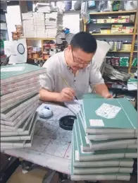  ?? PHOTOS PROVIDED TO CHINA DAILY ?? Lyu Chonghua, owner of the Fangyuan Bookshop in Xi’an, Shaanxi province, takes to painting to uplift him from his daily routine. His ink paintings cover legendary figures from Chinese mythology, and details of everyday life such as eating watermelon or...