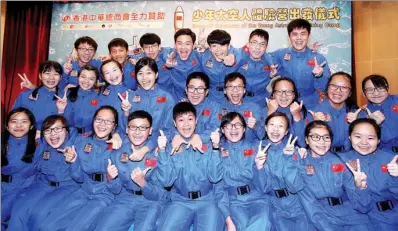  ?? PARKER ZHENG / CHINA DAILY ?? Young trainees celebrate at the opening ceremony of the Young Astronaut Training Camp at Hong Kong Space Museum on Tuesday. The ninth training camp includes eight days’ training in Beijing, Jiuquan and Xi’an.