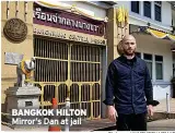  ?? Pictures: HUMPHREY NEMAR ?? BANGKOK HILTON Mirror’s Dan at jail