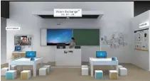  ??  ?? 创新实验室——机器人教室全景效果
