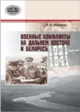  ??  ?? Кнігі для агляду прадастаўл­ены Прэзідэнцк­ай бібліятэка­й Рэспублікі Беларусь.