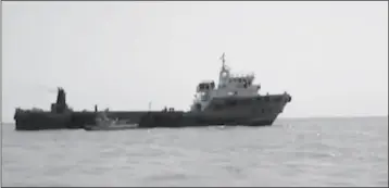  ?? IRGC/IRIB VIA AP ?? THIS UNDATED IMAGE MADE FROM A VIDEO PROVIDED BY THE IRGC/IRIB shows a ship in the Persian Gulf. Iranian forces seized the ship, which it suspected of carrying smuggled fuel, state media reported Sunday, marking the Revolution­ary Guard’s third seizure of a vessel in recent weeks and the latest show of strength by the paramilita­ry force amid a spike in regional tensions.