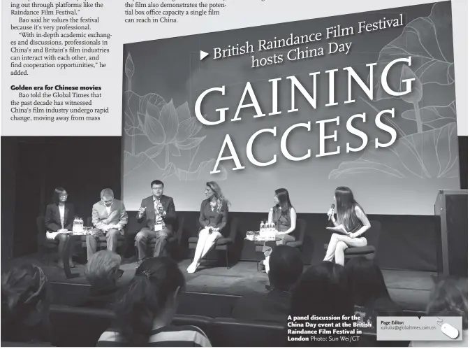  ?? Photo: Sun Wei/GT ?? A panel discussion for the China Day event at the British Raindance Film Festival in London