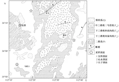  ??  ?? 图 1采样区域地质图(改自文献[30]) Fig. 1 Geological map of sampling area (modified from Ref. [30])