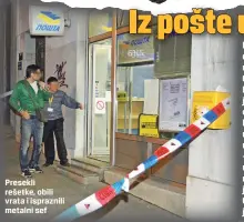  ??  ?? Presekli rešetke, obili vrata i ispraznili metalni sef