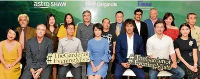  ??  ?? Front row, from left: Tan Kheng Hua, John Hannah, Tom Lin, Lee Sinje, Hiroshi Abe, David Oakes and Serene Lim. Back row, from left: WanHanafi Su, Jessica Kam, Najwa Abu Bakar, Henry Tan, Ho Yuhang, Tan Twan Eng, Dato Azmir Saifuddin Mutalib, Jonathan Spink, Feon Lai and Wong Mun Kong