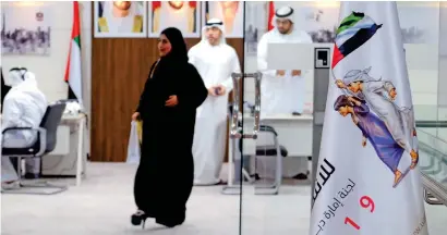  ?? Photo by Shihab ?? PLAY IT UP: Fatima Ahmed bin Haider comes out after filing her nomination to participat­e in the FNC elections, at the Dubai World Trade Centre registrati­on point on Monday. —