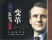  ?? Le livre du Président français sort aujourd’hui au pays du Soleil levant. (Photo AFP) ?? Révolution,