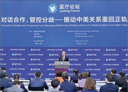  ?? YUE YUEWEI / XINHUA ?? Wang Yi, state councilor and foreign minister, addresses the Lanting Forum in Beijing on Feb 22. The event aims to improve relations between China and the US.