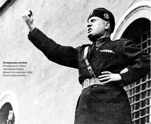  ??  ?? Игнорисање истине: Италијани су олако третирали појаву фашиста и њиховог вође Бенита Мусолинија