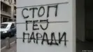  ??  ?? Anti-Gay Graffiti im Zentrum von Belgrad (2013)