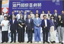  ?? PHOTOS PROVIDED TO CHINA DAILY ?? Clockwise from above left: Actors and actresses from Macao join the debut of a Cantonese version of the interactiv­e whodunit play, Shear Madness, during the first Macao Internatio­nal Comedy Festival. Well-known comedians Shen Teng (fourth from right, front row) and Ma Li (third from left, front row) attend the festival’s opening ceremony on March 11.