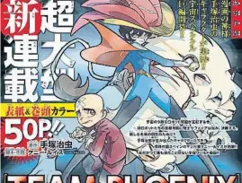  ?? TEZUKA PROD ?? Imatge de Team Phoenix, obra de l’espanyol Kenny Ruiz