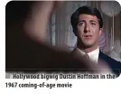  ??  ?? Hollywood bigwig Dustin Hoffman in the 1967 coming- of-age movie
