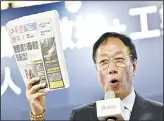  ??  ?? Terry Gou, Chairman of Taiwan’s Foxconn, also known as Hon Hai, displays a Chinese version of the Commercial Times during a press conference in New Taipei City on June 22. The head of Taiwan’s tech giant Foxconn said on June 22, its pursuit of Toshiba...