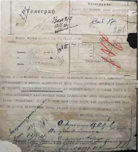  ?? ?? Телеграмма РОСТА 12 января 1921 года.
Витольд Ашмарин уполномоче­н возглавить белорусско­е бюро