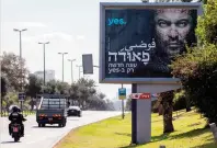  ??  ?? A billboard promoting a popular Israeli TV series in Tel Aviv on Sunday. (AFP)