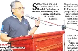  ??  ?? SUKARTI menyampaik­an ucapan di majlis itu.