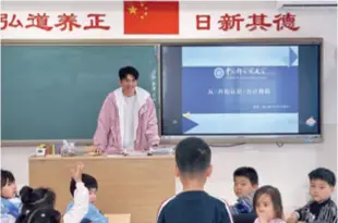  ?? ?? Ma Difeng, a student from the University of Chinese Academy of Sciences (UCAS), gives a lecture on computer science at a primary school in Beijing’s Haidian District on April 3