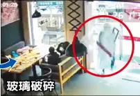  ??  ?? 廣東一個外賣哥趕著進­店家取餐，推門瞬間整扇玻璃門竟­粉碎，外賣哥手握門把呆立4­秒，被評為年度最經典喜感­新聞。（1）