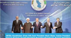  ??  ?? AKTAU, Kazakhstan: (From left) Azeri President Ilham Aliyev, Iranian President Hassan Rouhani, Kazakh President Nursultan Nazarbayev, Russian President Vladimir Putin and Turkmen President Gurbanguly Berdymukha­medov pose after the signing ceremony at the 5th Caspian Summit yesterday. — AFP