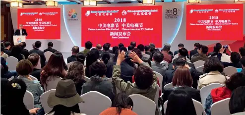  ?? Dong Ning ?? 16 de abril de 2018. La conferenci­a de prensa del Festival de Cine China-EE. UU. se realiza en Beijing.