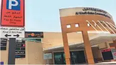  ?? Sajila Saseendran/Gulf News ?? Parking code and fees are different for parking bays in front of the Al Khail Gate Community Centre though fines for parking violations will be the same across the community.