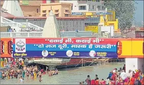  ?? HT FILE ?? A police banner asks pilgrims to use face mask during the Mahakumbh in Haridwar.