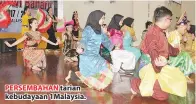  ??  ?? PERSEMBAHA­N tarian kebudayaan 1Malaysia.