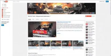  ??  ?? Канал Wargaming на сервисе youtube