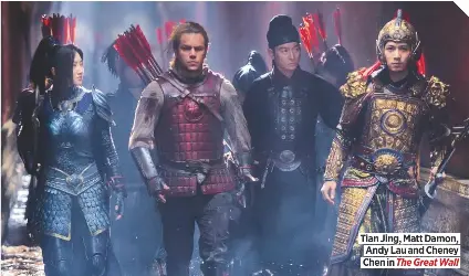 Great wall hunter