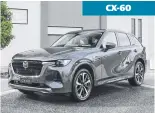  ?? ?? CX-60