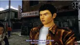  ??  ?? FOOTNOTES1 There’s a reason it’s titled Shenmue I &amp; II, without any sort of ‘Remastered’ in there. 2 The Yakuza series is arguably the much more fighty natural evolution to Shenmue’s schtick.