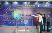  ?? LIU XIAO / XINHUA ?? The Beidou Navigation Satellite System developed by Chinese researcher­s is regarded as a driver to the digital economy.