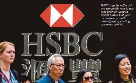  ?? AFP PIC ?? HSBC says its adjusted pre-tax profit rose 11 per cent year-on-year to US$21 billion last year as revenue growth outweighed operating expenses.