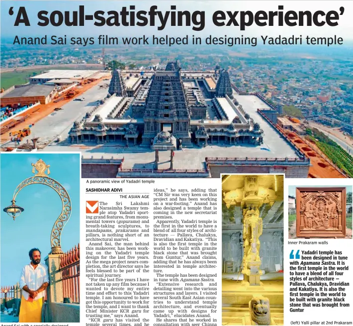  ??  ?? Anand Sai with a specially designed lamp post
A panoramic view of Yadadri temple
Inner Prakaram walls (left) Yalli pillar at 2nd Prakaram