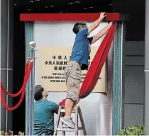  ?? KIN CHEUNG THE ASSOCIATED PRESS ?? China’s new national security office in Hong Kong was inaugurate­d on Wednesday amid heavy police presence.