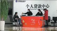  ?? XU JINGBAI / FOR CHINA DAILY ?? Customers carry out business at a bank branch in Nantong, Jiangsu province.