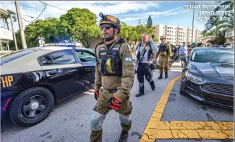  ?? צילום: אי. אף. פי ?? אנשי פיקוד העורף בזירת האסון