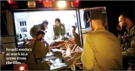  ??  ?? Israeli medics at work in a scene from the film