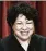  ??  ?? Associate Justice Sonia Sotomayor