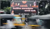  ?? SATISH BATE/HT PHOTO ?? Posters put up to show support for Maharashtr­a chief minister Uddhav Thackeray in Mumbai on Wednesday.