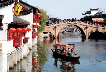  ??  ?? Qibao Ancient Street