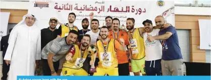  ??  ?? Al-Anbaa soccer team with the cup