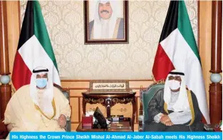  ??  ?? His Highness the Crown Prince Sheikh Mishal Al-Ahmad Al-Jaber Al-Sabah meets His Highness Sheikh Nasser Al-Mohammad Al-Ahmad Al-Sabah