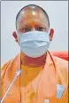  ?? FILE PHOTO ?? Yogi Adityanath