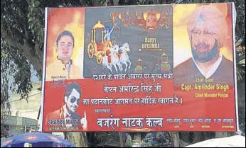  ?? HT PHOTO ?? A hoarding about the CM attending Dussehra at the Pathankot stadium.