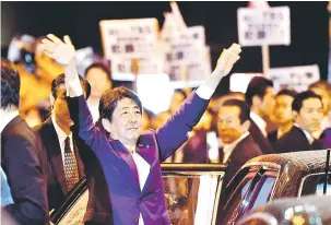  ?? — Gambar AFP ?? DISOKONG: Abe melambai kepada penyokong ketika meninggalk­an lokasi kempen terakhir untuk pilihan raya umum ke-22 di Tokyo kelmarin.