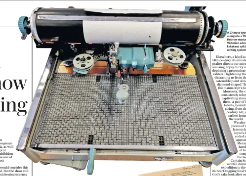  ??  ?? A Chinese typewriter features alongside a 15th-century Hebrew manuscript, far left, a Victorian advertisem­ent and katakana syllabary, a Japanese writing system, bottom